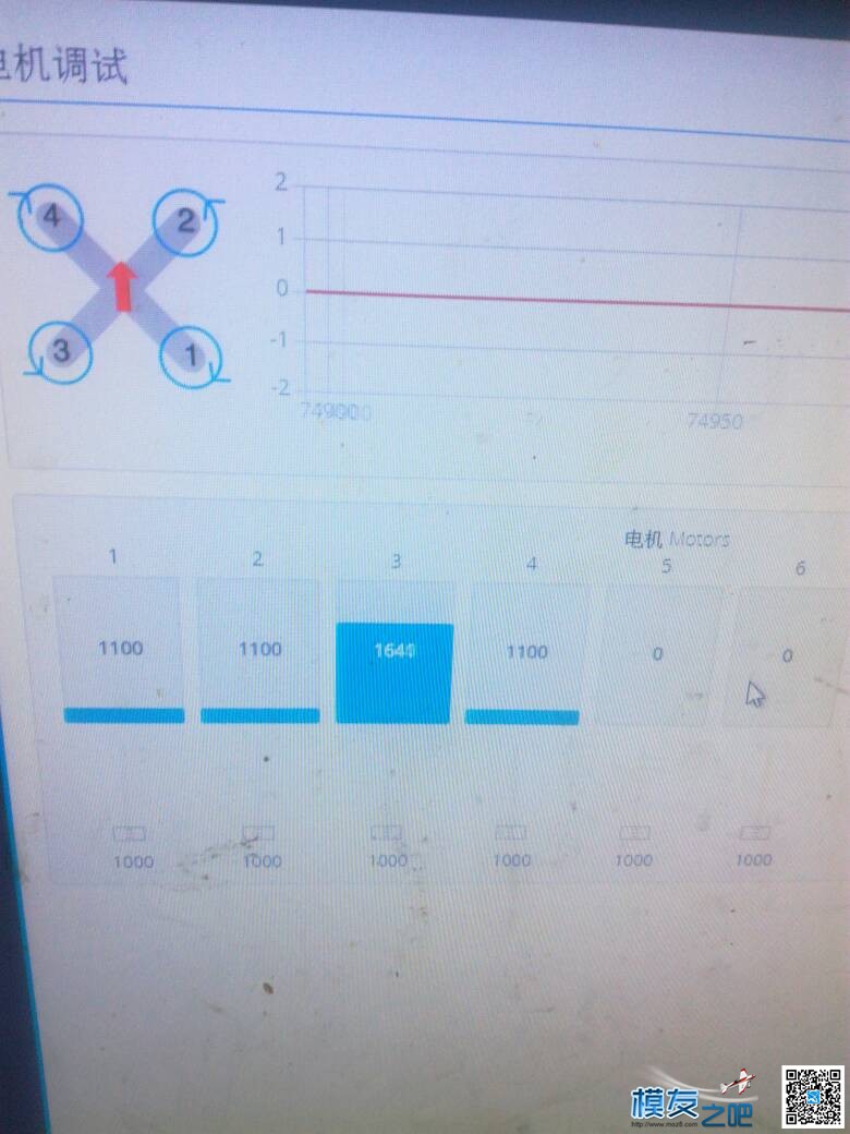 f3飞控地面站电机调试正常，遥控解锁后3号电机高速转 飞控,电调,电机,天地飞,地面站 作者:pjtyxiao 7223 