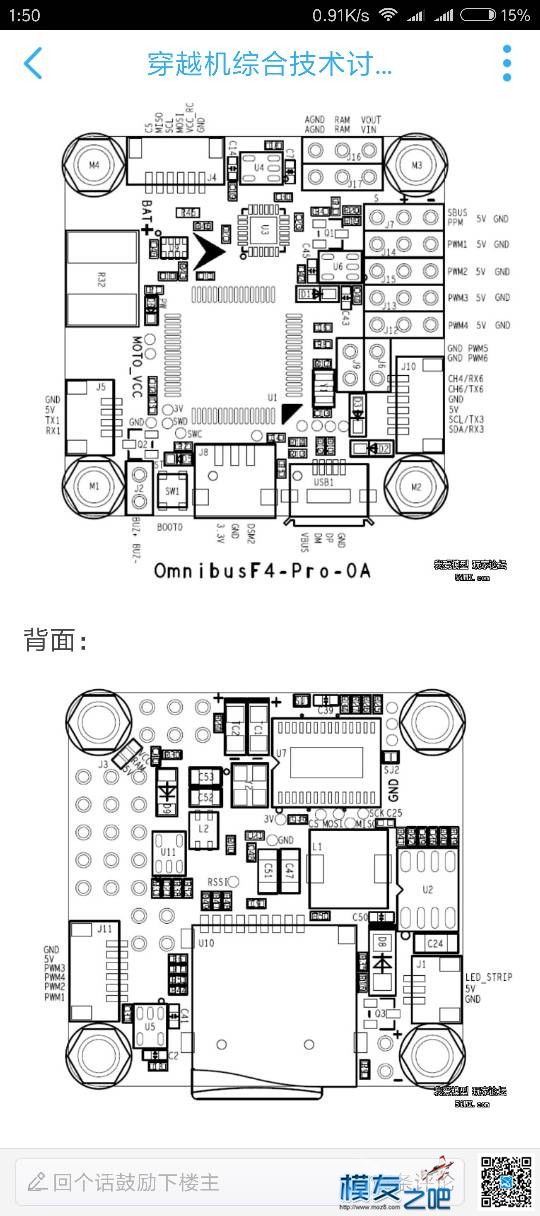 OMNIBUSF4 SD/PRO 解决LED WS2812灯带不能亮的办法 接收机,2812灯带容易坏,led灯带h和b,2812灯带 作者:SumGle 9417 