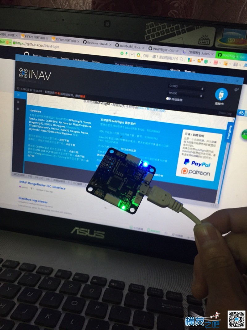 F3刷INAV固件链接不上 固件,wr941n 固件 作者:FFF团员 2567 