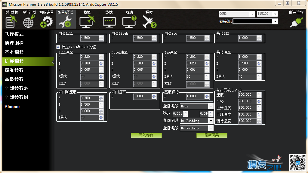 又有新问题了  帮帮忙 app 作者:飞越天际线 3150 