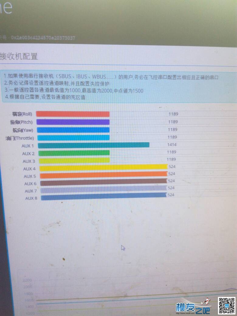 求助贴  麻烦各位大神帮我解惑 穿越机,飞控,遥控器,天地飞,接收机 作者:pjtyxiao 2020 