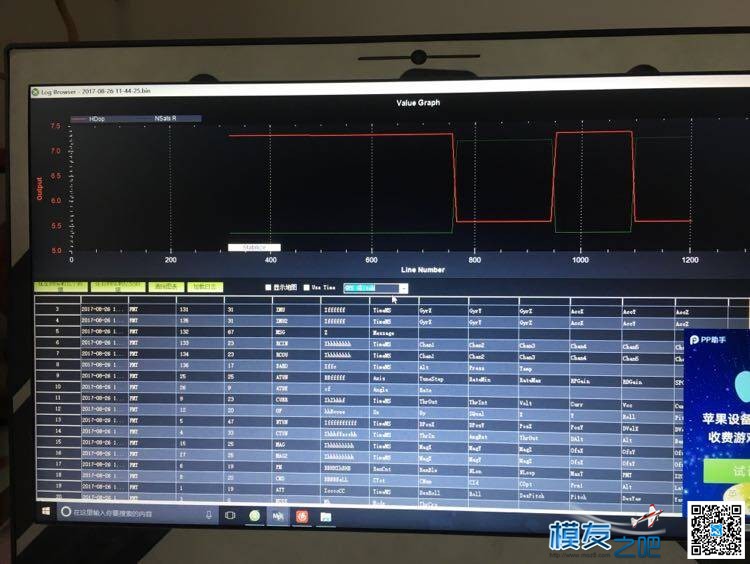 新人求助-关于apm2.8的外置罗盘调试 固定翼,固件,四轴,APM 作者:自由如歌的快乐 4612 