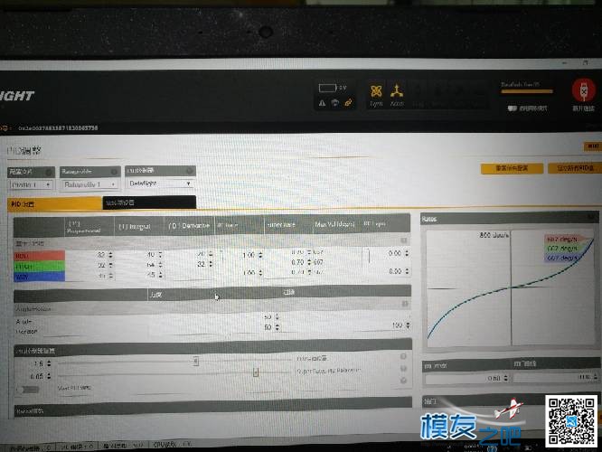 请问大神们，穿越机新手如何调整PID值，使得新手飞起来比较稳。 穿越机 作者:小模头 4466 