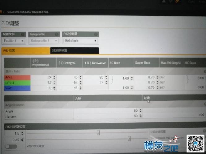 请问大神们，穿越机新手如何调整PID值，使得新手飞起来比较稳。 穿越机 作者:小模头 6986 