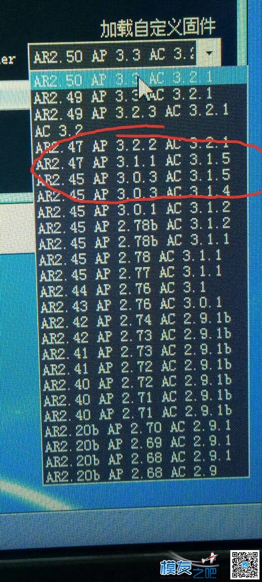 apm飞控 飞控,固件,APM,apm飞控 代码 作者:XPupqIEcEE 6846 