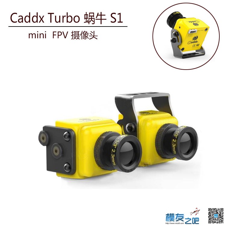 Caddx Turbo 蜗牛 S1摄像头、夜视精灵 taobao 作者:罗井藤 6836 