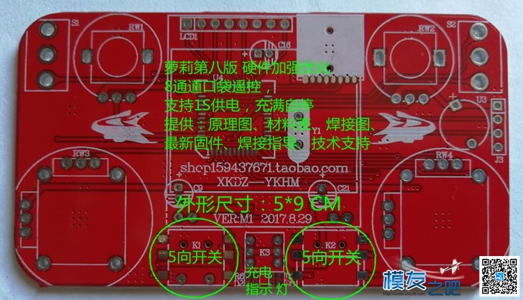 有没有哪位大神有用剩下的萝莉mini遥控主板 minisas接口主板,主板sff8087接口,sff8087接口 作者:1225642413 1878 