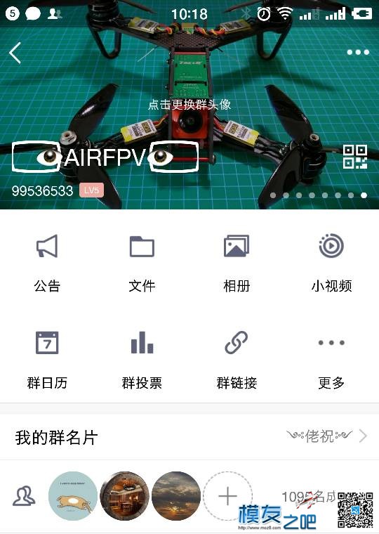 AlRFPV-佬祝-力道 天刀力道心法,天刀力道白,天刀力道 作者:佬祝 5737 