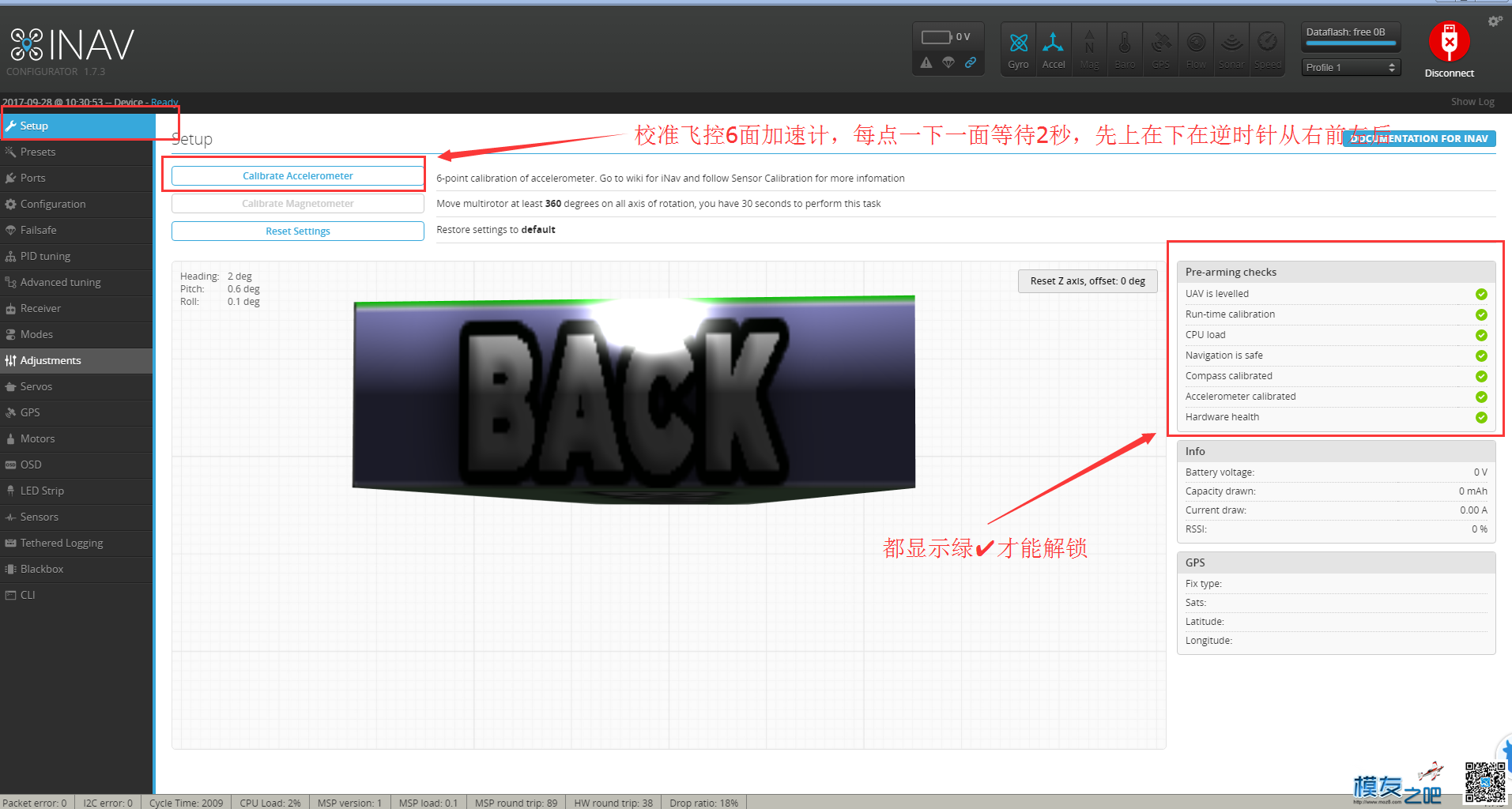 固定翼 三角翼 FPV INAV 设置 INAV教程设置基本设置 固定翼,FPV,cc3d固定翼教程 作者:HOT-KEVIN 5510 