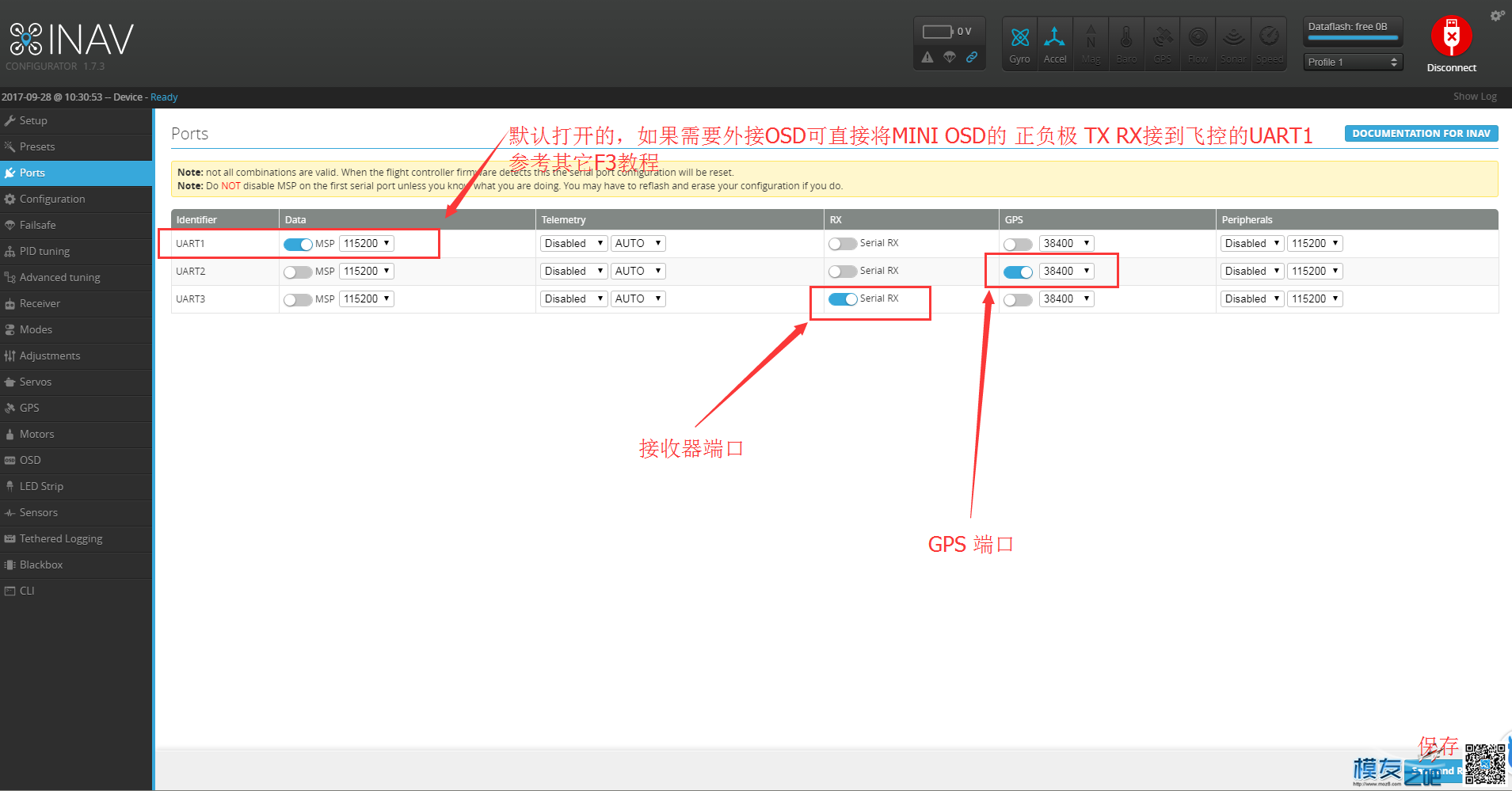 固定翼 三角翼 FPV INAV 设置 INAV教程设置基本设置 固定翼,FPV,cc3d固定翼教程 作者:HOT-KEVIN 7122 