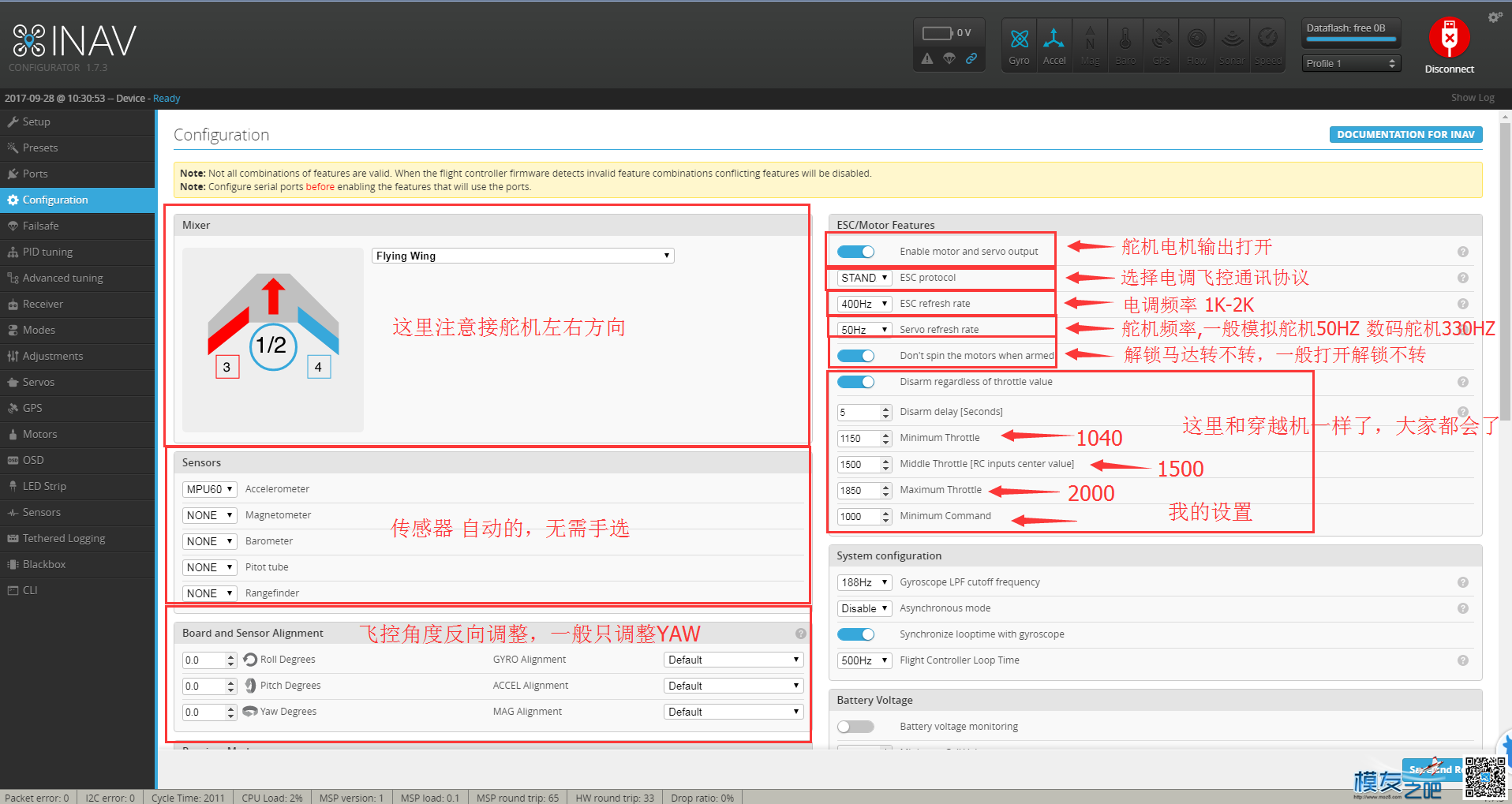 固定翼 三角翼 FPV INAV 设置 INAV教程设置基本设置 固定翼,FPV,cc3d固定翼教程 作者:HOT-KEVIN 7934 