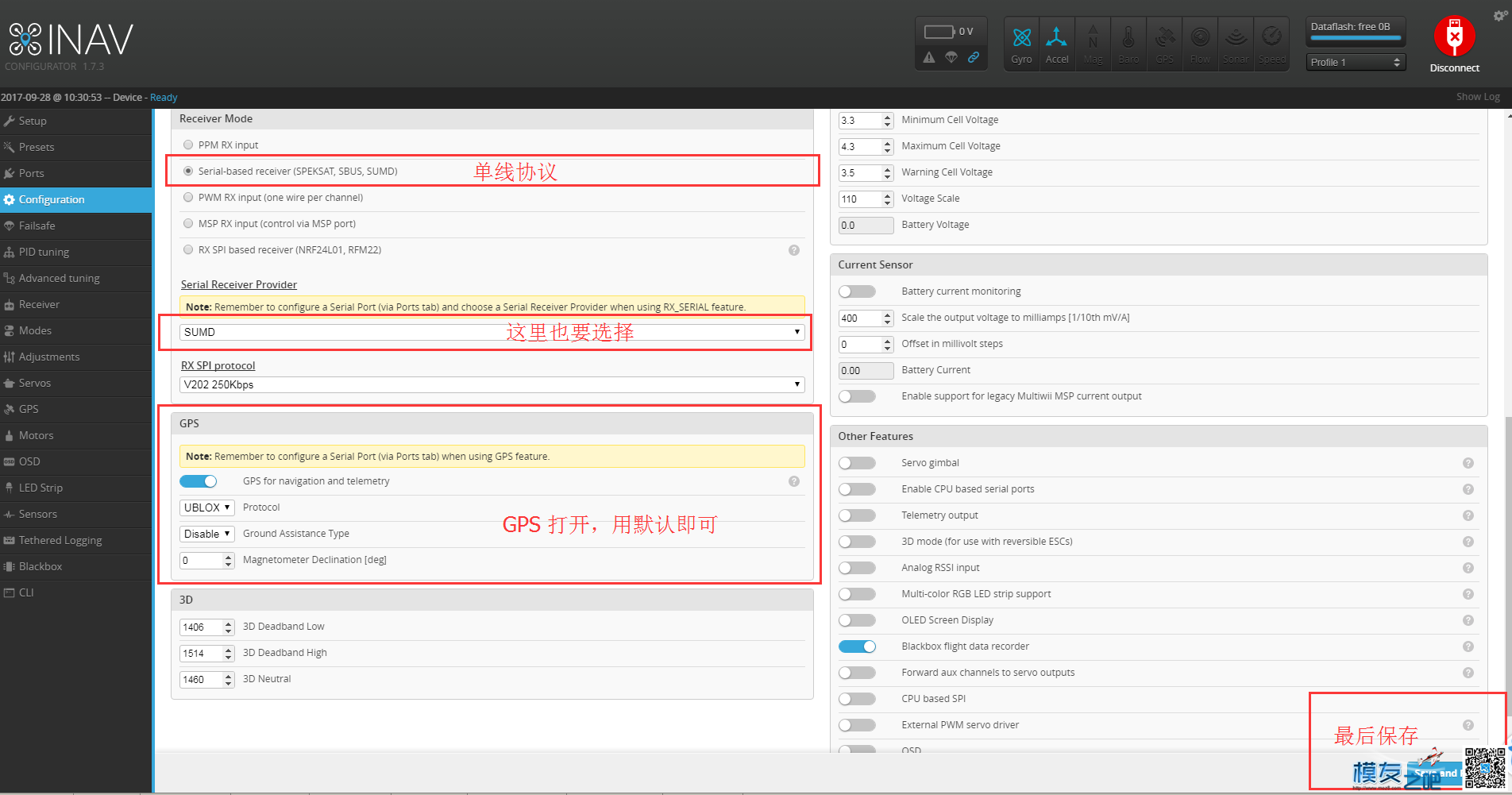 固定翼 三角翼 FPV INAV 设置 INAV教程设置基本设置 固定翼,FPV,cc3d固定翼教程 作者:HOT-KEVIN 3022 