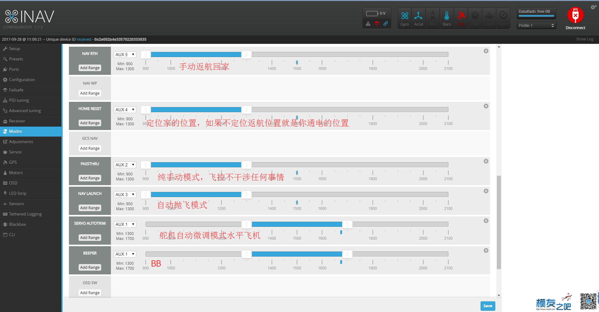 固定翼 三角翼 FPV INAV 设置 INAV教程设置基本设置 固定翼,FPV,cc3d固定翼教程 作者:HOT-KEVIN 3516 