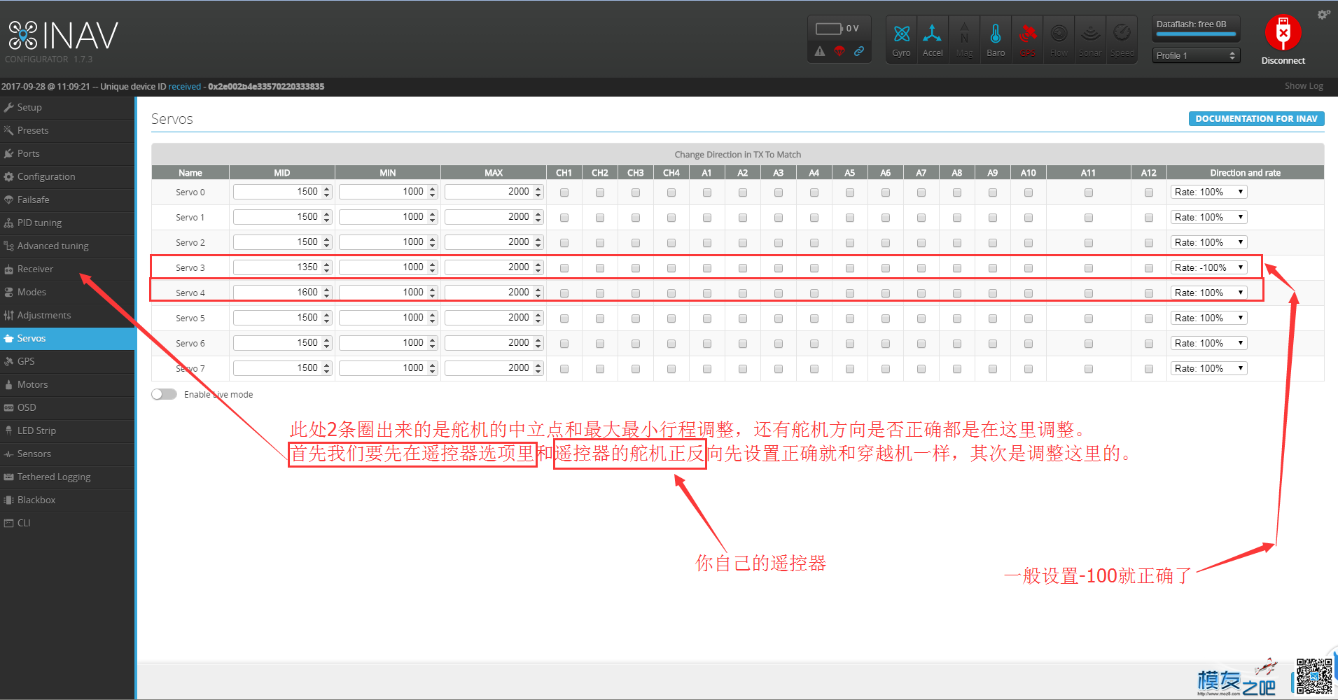 固定翼 三角翼 FPV INAV 设置 INAV教程设置基本设置 固定翼,FPV,cc3d固定翼教程 作者:HOT-KEVIN 833 