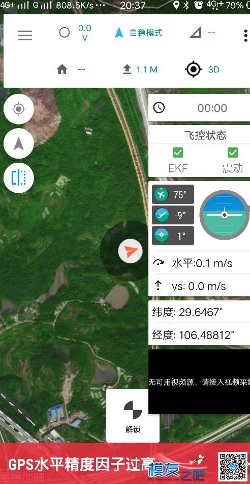 GPS故障求助 GPS 作者:yangjie900620 1621 