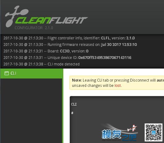 请教飞控刷了CLFL固件后就这样了，！ 飞控,固件 作者:hui92984 4858 