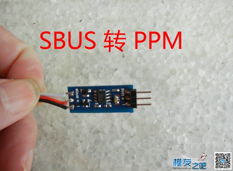 SBUS接收机 可以玩飞行模拟器了 (SBUS 转 PPM ) 模拟器,接收机 作者:payne.pan 9783 