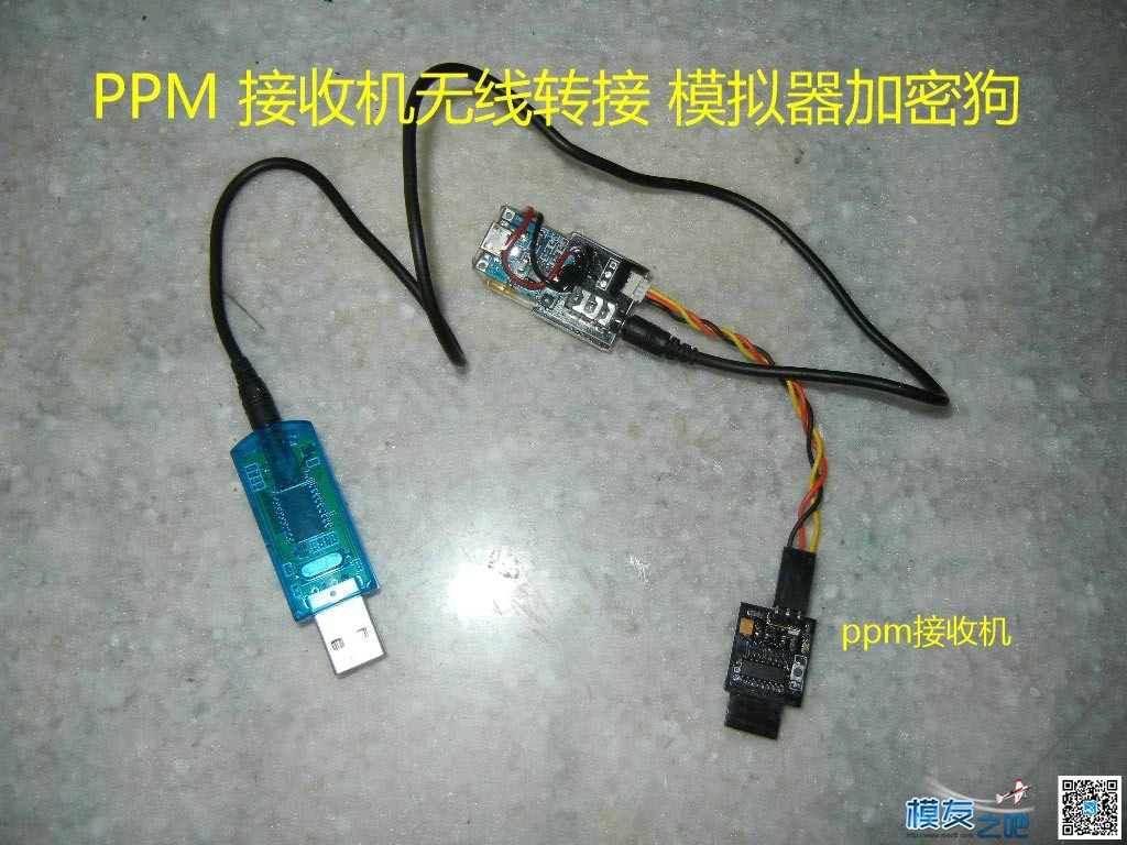 SBUS接收机 可以玩飞行模拟器了 (SBUS 转 PPM ) 模拟器,接收机 作者:payne.pan 1127 