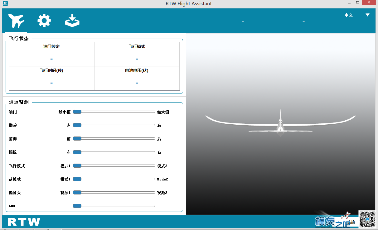 第一次测评，RTW飞控自己使用的（图多），会不会加精呢 固定翼,图传,飞控,遥控器,固件 作者:夏宁123 494 