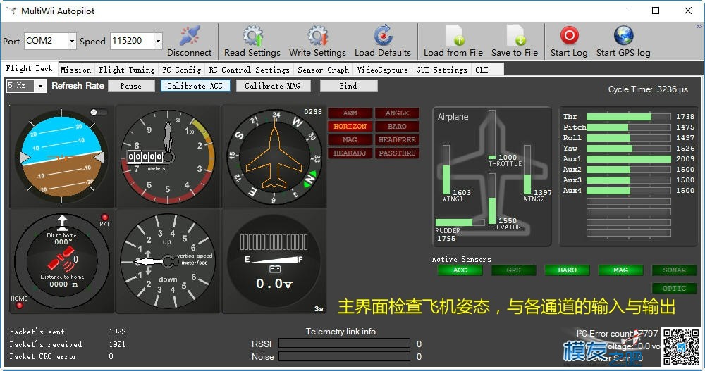 MultiWii 固定翼飞控 固定翼,飞控,payne,固定,最后 作者:payne.pan 8678 