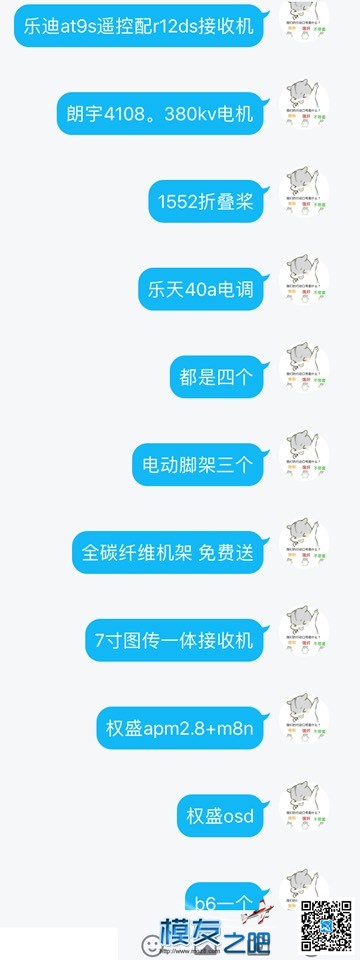 出出出 干组词语 作者:薛福正 3051 