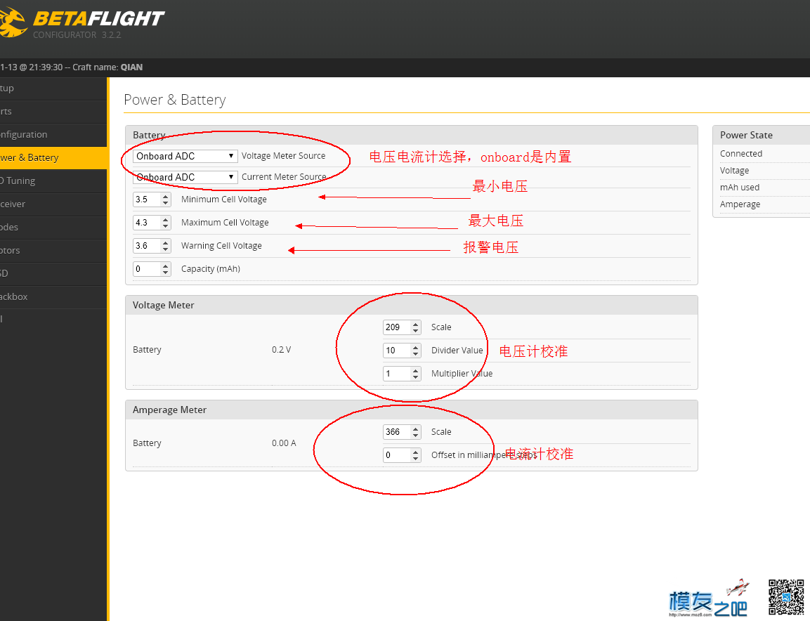 BR220+BR2010-2400kv强撸银燕AVAN-s 天线,图传,飞控,FPV,FRSKY 作者:斑斓月影 5560 