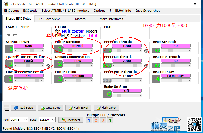 BR220+BR2010-2400kv强撸银燕AVAN-s 天线,图传,飞控,FPV,FRSKY 作者:斑斓月影 6639 