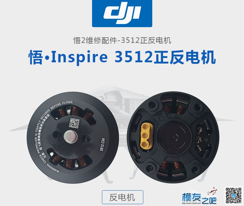 克隆 inspire 2 大計 &lt;&lt;最終幻想&gt;&gt; dji,inspire什么车,inspire精致版 作者:koyatlok2046 3663 