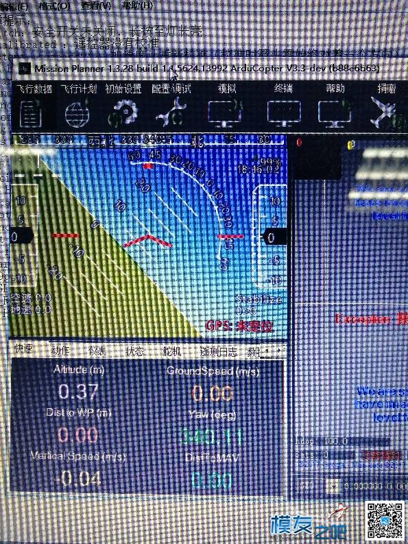 PIX校准问题 无人机,电调,开源 作者:pix小白 9230 
