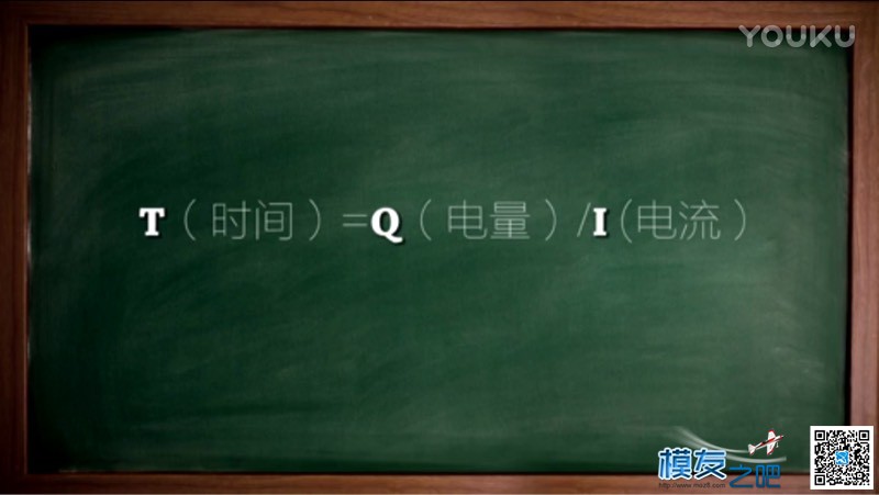 关于四轴续航求教 电池,云台,飞控,电机,四轴 作者:江暖的夏天 9652 