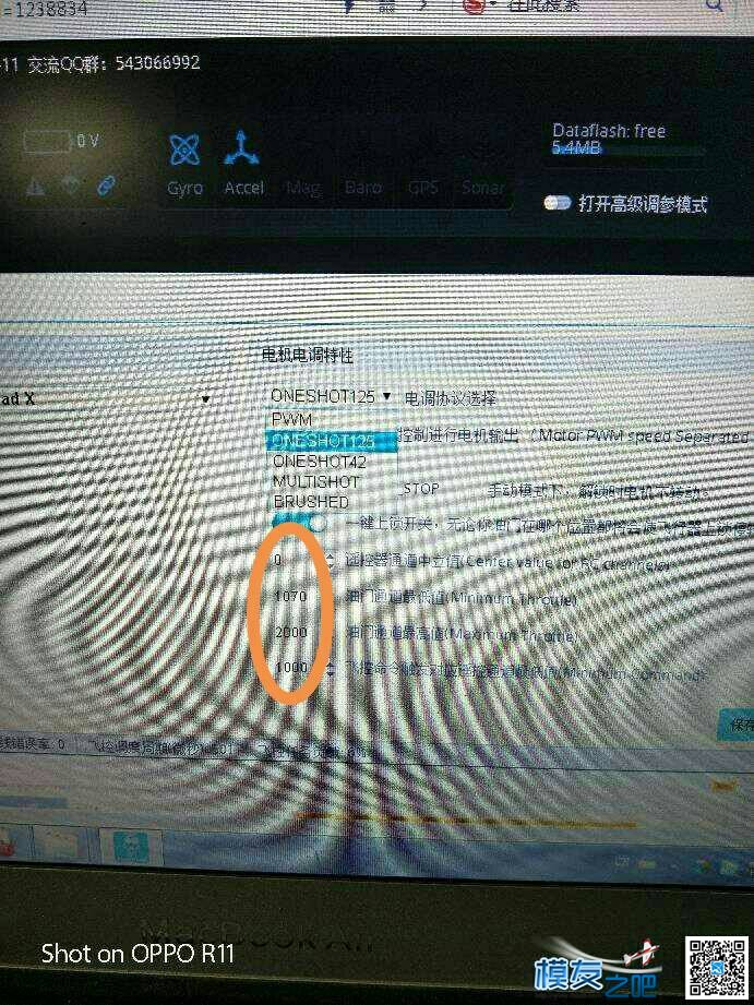 F3飞控问题！调参！遥控器油门右下不解锁 飞控,电调,遥控器 作者:大麦茶 4577 