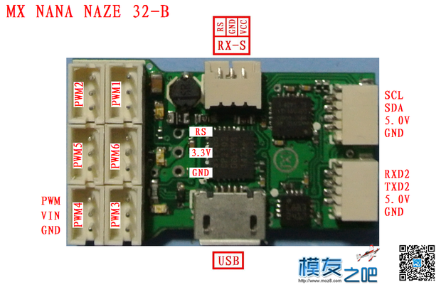 前辈们用过这个飞控的来探讨一下吧 飞控,固件,GPS 作者:漂流 662 