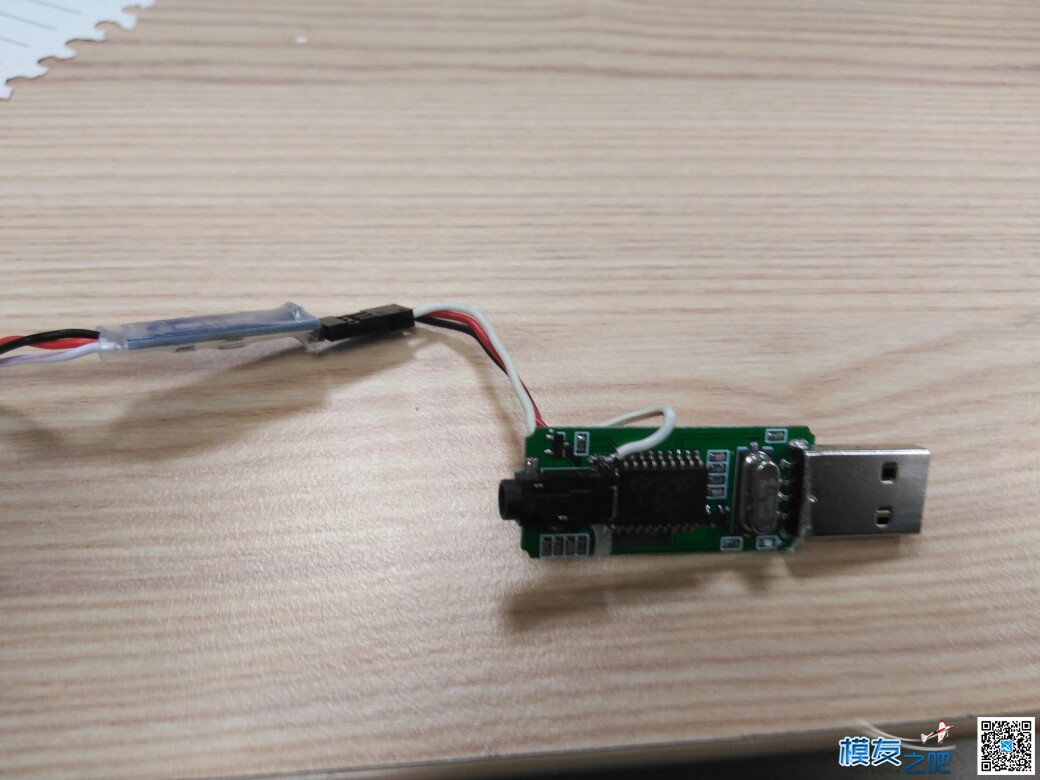 SBUS接收机 可以玩飞行模拟器了 (SBUS 转 PPM ) 模拟器,接收机 作者:payne.pan 4312 