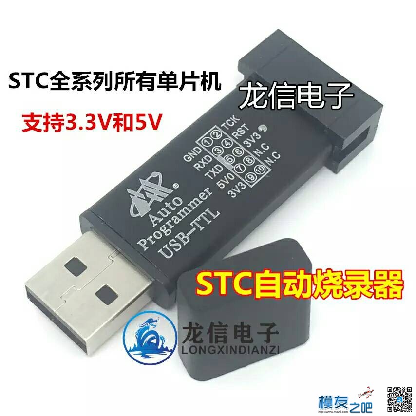 烧录程序 stm32如何烧程序 作者:会飞的梦想 2461 