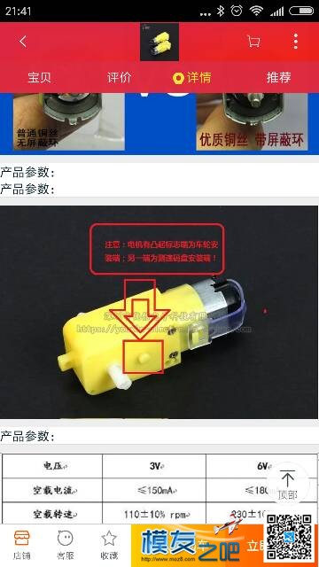 DIY水管车 DIY,PVC水管DIY 作者:世界大战 660 