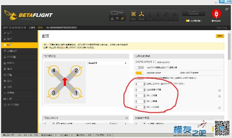 没有遥控行程数据 接收机,行程问题大全,吴宣仪行程,行程的意思,林彦俊行程 作者:一般般 1486 