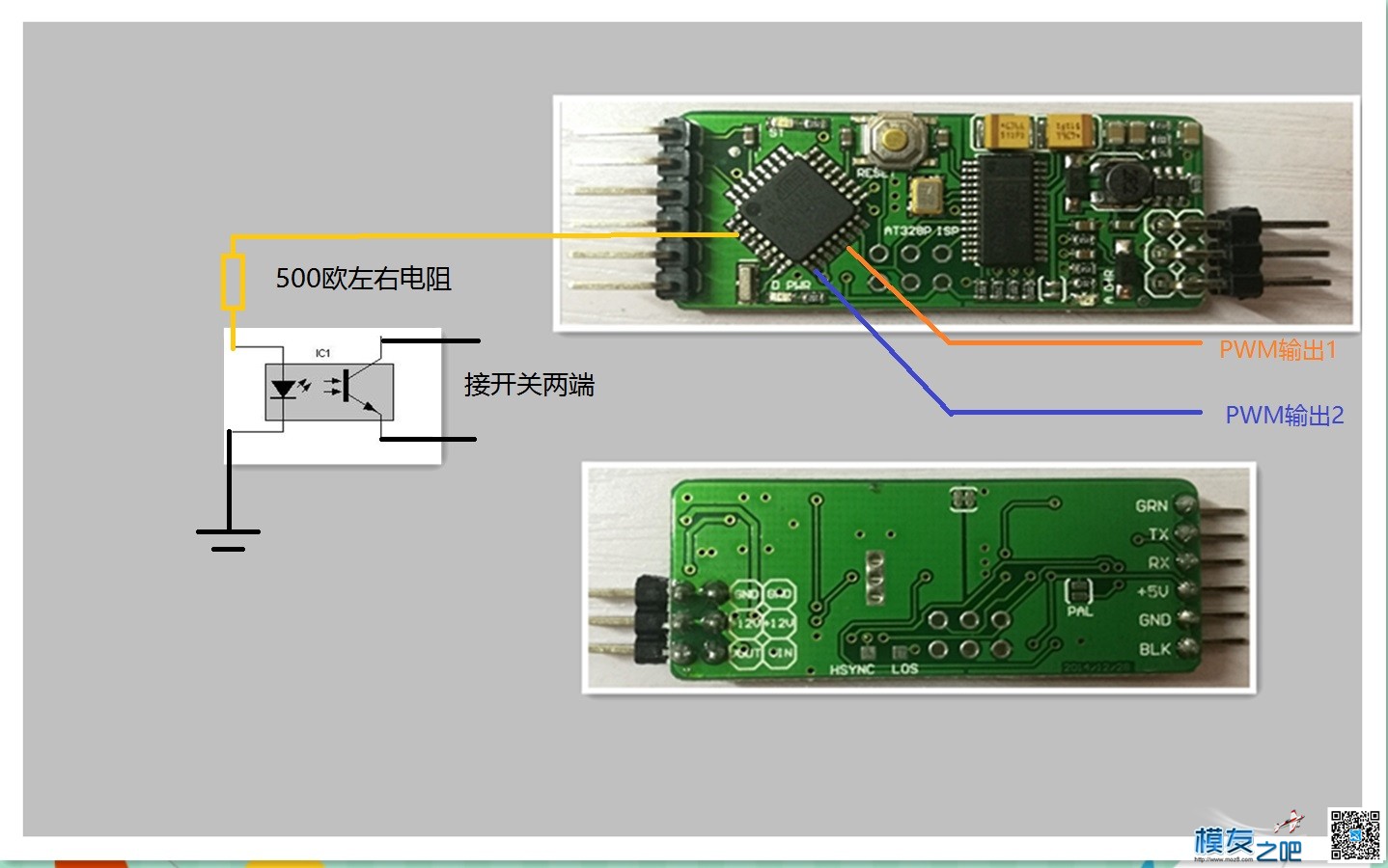 [GUC  DIY ]让MINIMOSD多个功能——辅助通道及航行状态灯 舵机,飞控,DIY,固件,多轴 作者:Guc 2369 