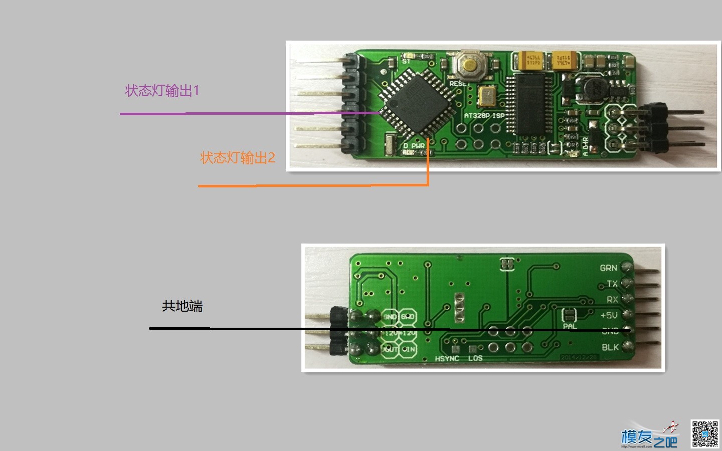 [GUC  DIY ]让MINIMOSD多个功能——辅助通道及航行状态灯 舵机,飞控,DIY,固件,多轴 作者:Guc 570 