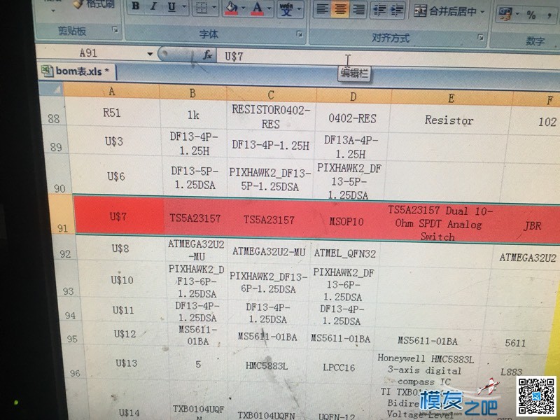 APM2.8飞控接错12V电压 飞控,APM,pixhawk飞控 作者:一身阿富汗 4288 