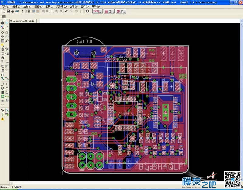 没事画了两块5.8G单接收！ OSD,app 作者:wcq12 6559 