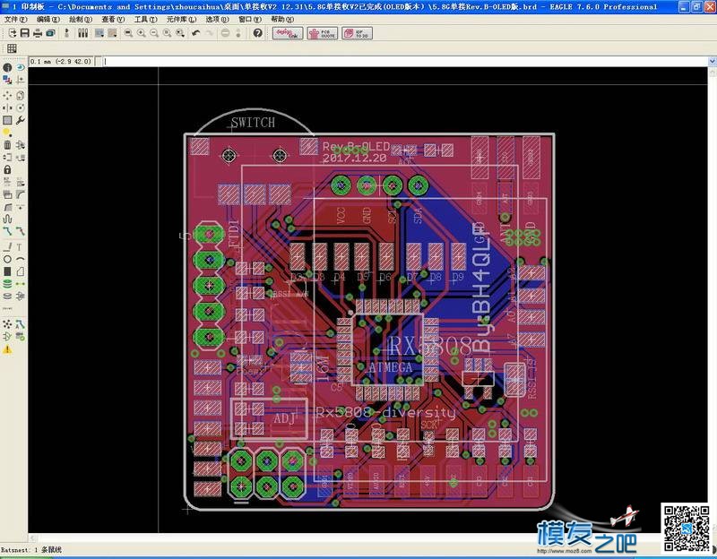 没事画了两块5.8G单接收！ OSD,app 作者:wcq12 5670 