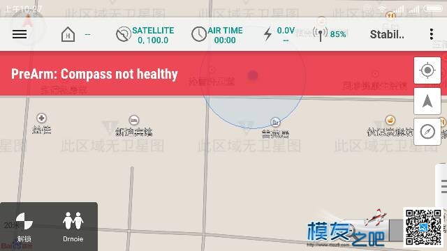 APM2.8罗盘有问题，不能解锁。 固件,地面站,APM,GPS 作者:齐鲁灵通 4417 