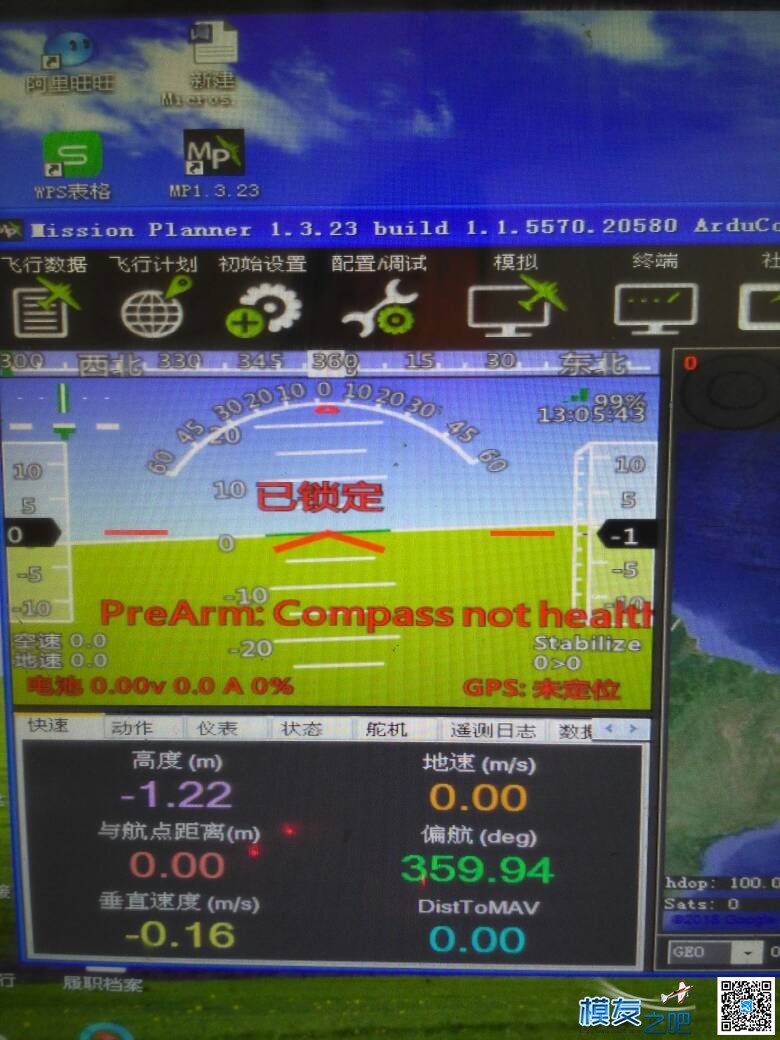 APM2.8罗盘有问题，不能解锁。 固件,地面站,APM,GPS 作者:齐鲁灵通 1672 