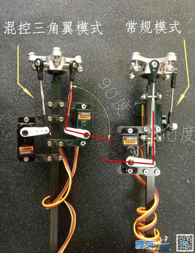 DIY全向矢量电机座  作者:qq253655695 1932 