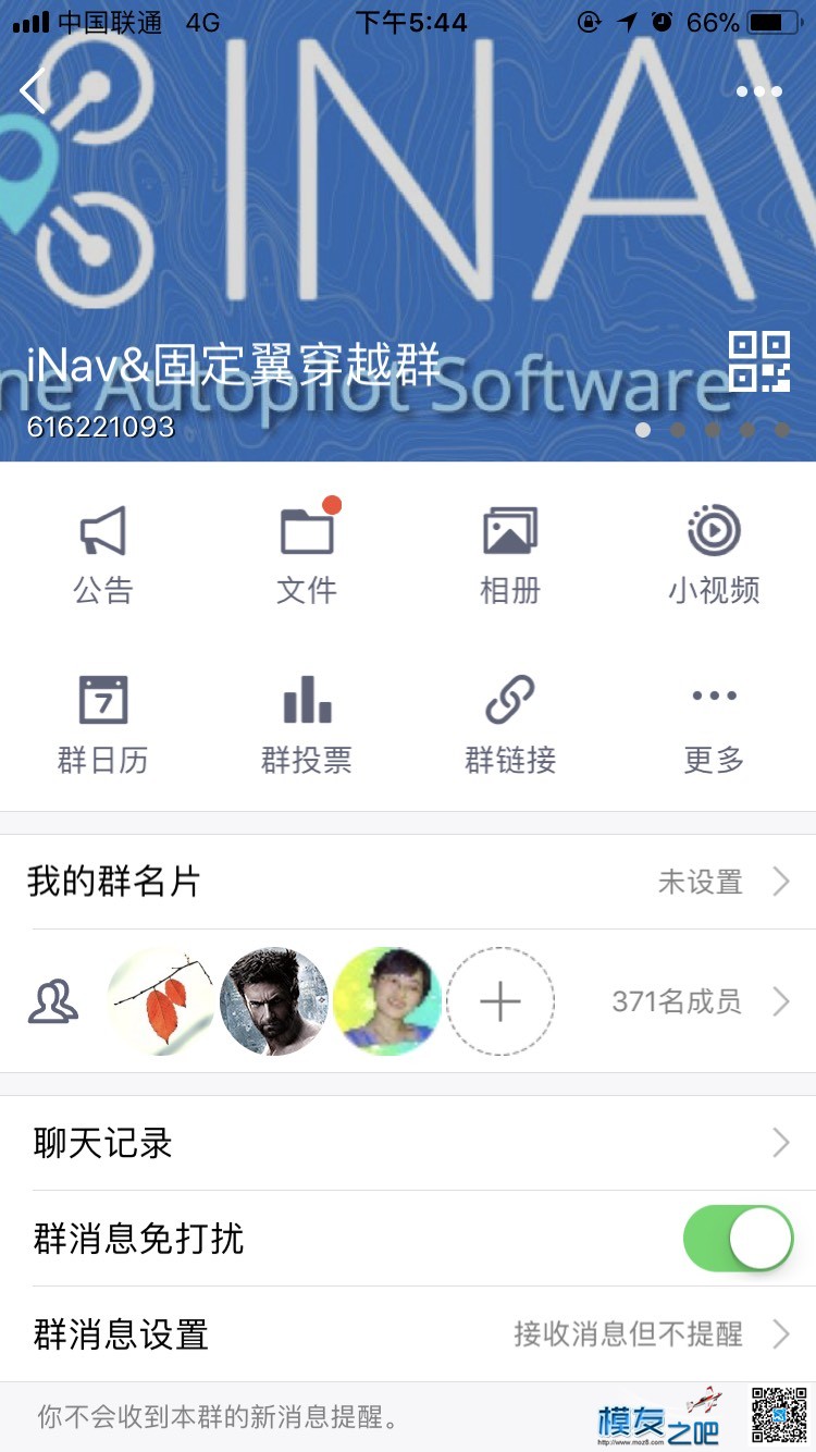 INAV固件飞固定翼 固定翼,飞控,固件 作者:该用户已下架 5935 