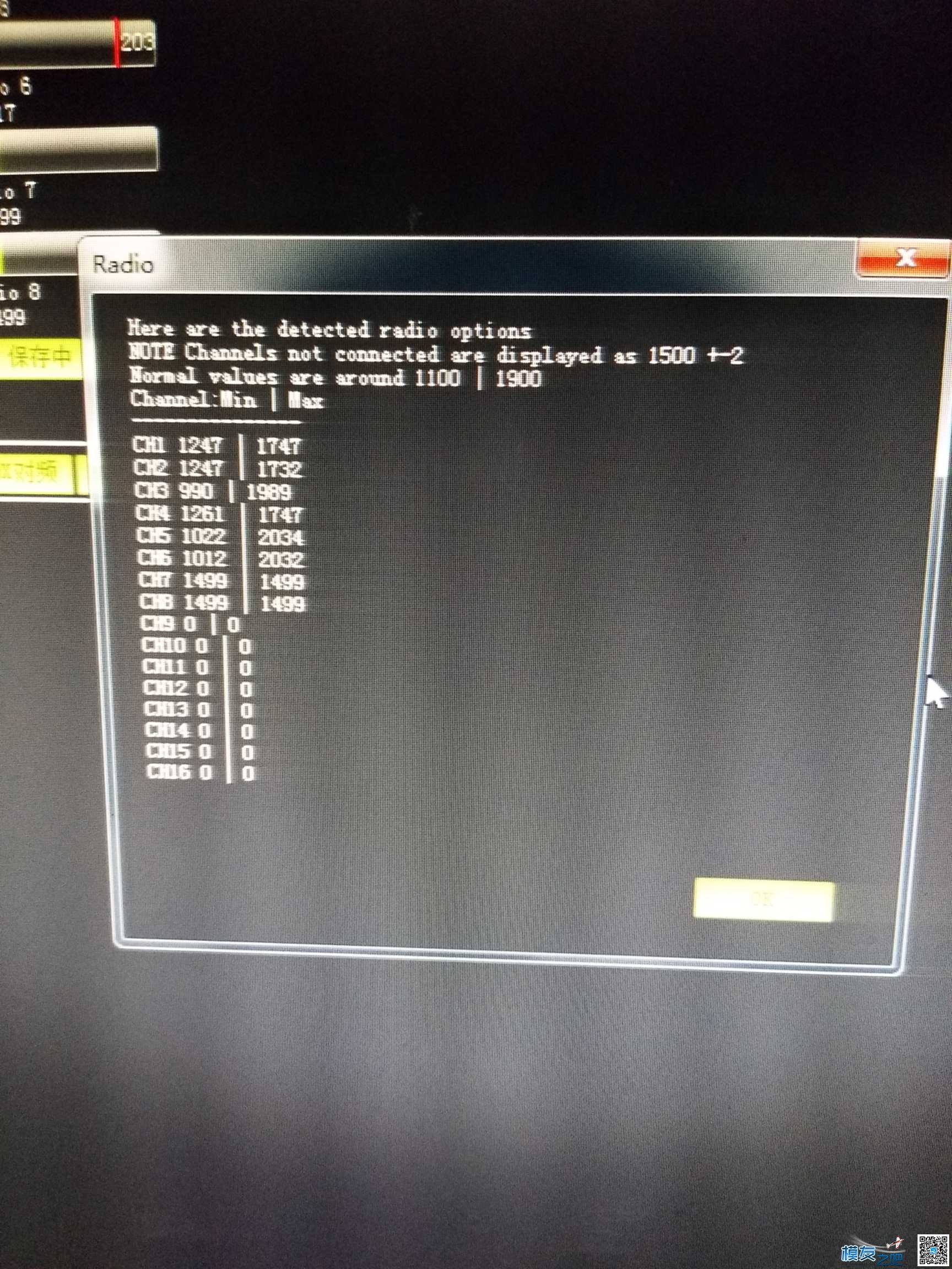 求助泡泡老师APm飞控校准遥控器一项各通道行程太小是怎么回事 飞控,遥控器,固件,APM,drone遥控器说明 作者:wfht15265637903 5865 