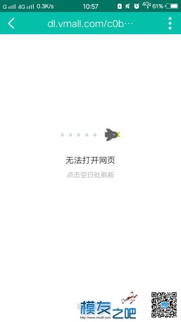 全套航模知识教程--不定期更新  作者:模吧 4880 