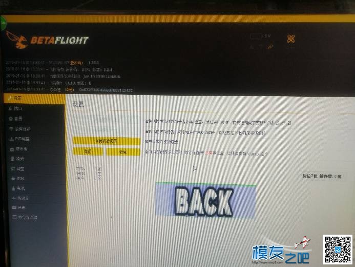 cc3d刷BF后不动，数据正常，就是没有加速度计校准，不知有人碰到过没 cc3d接sbus,cc3d飞控苏27 作者:黑土1981 3409 
