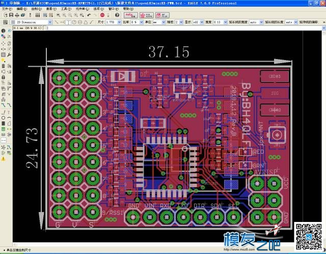 【抛砖引玉】基于Si4463及arduino 的ppm转发程序 arduino是什么 作者:wcq12 4639 