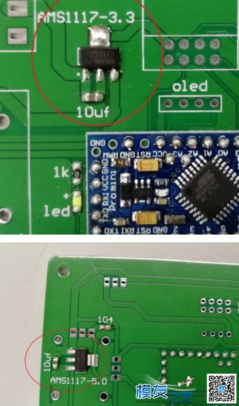 戴乐航模遥控器DIY教程 航模,遥控器,DIY,固件,多轴 作者:DILE戴乐 6466 